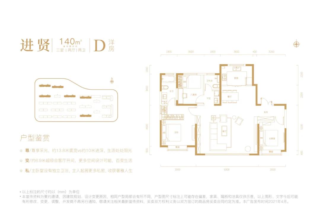 与交大的25年之约,和交大一起致敬青春