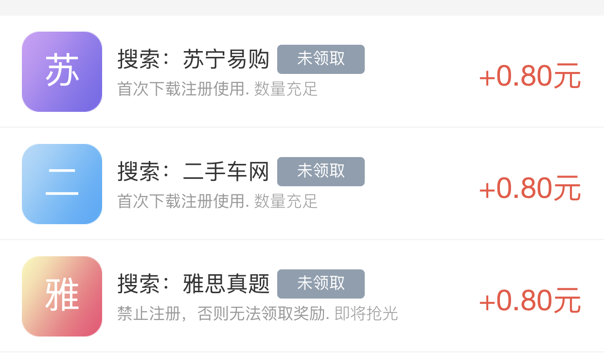 苹果试玩平台下载,苹果免费试玩