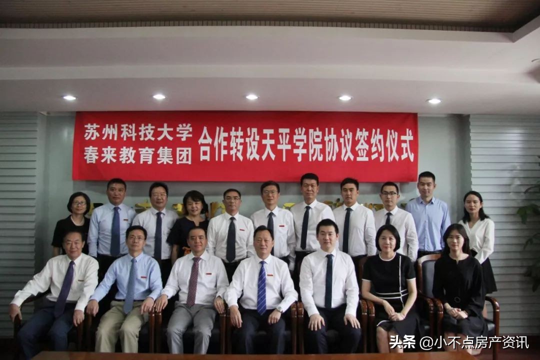 天平学院会搬到哪里,苏州科技大学天平学院新地址