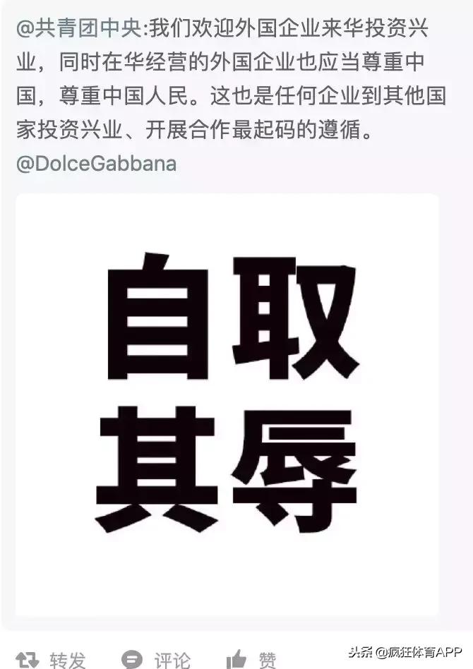 意大利辱华,意大利辱华品牌dg