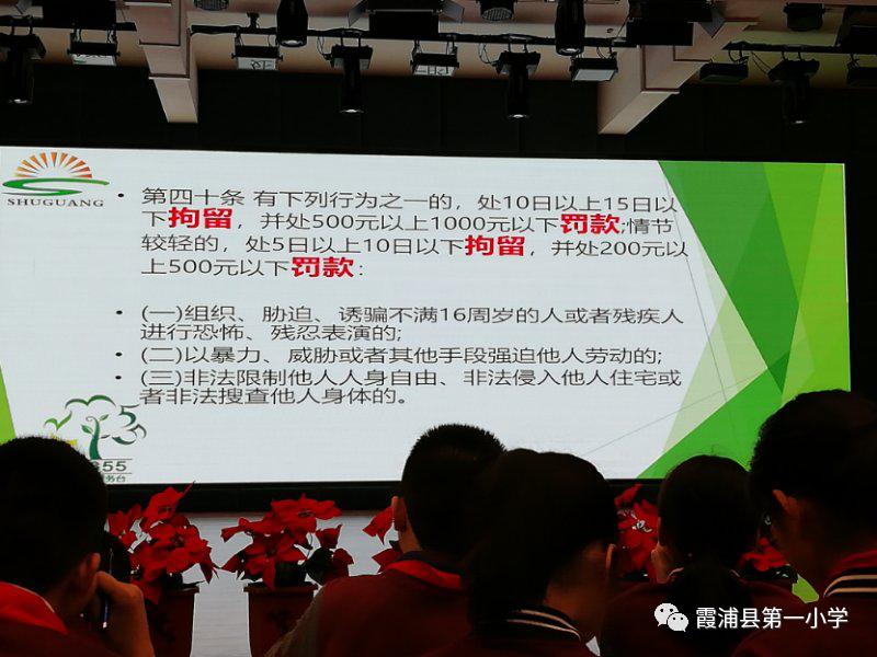 防范校园欺凌护航健康成长,预防校园欺凌增强自我保护意识