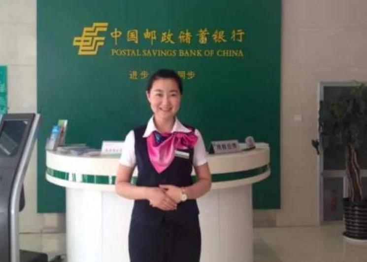 邮政银行定期存款利率最高是多少,邮政银行存款一年利率是多少最新