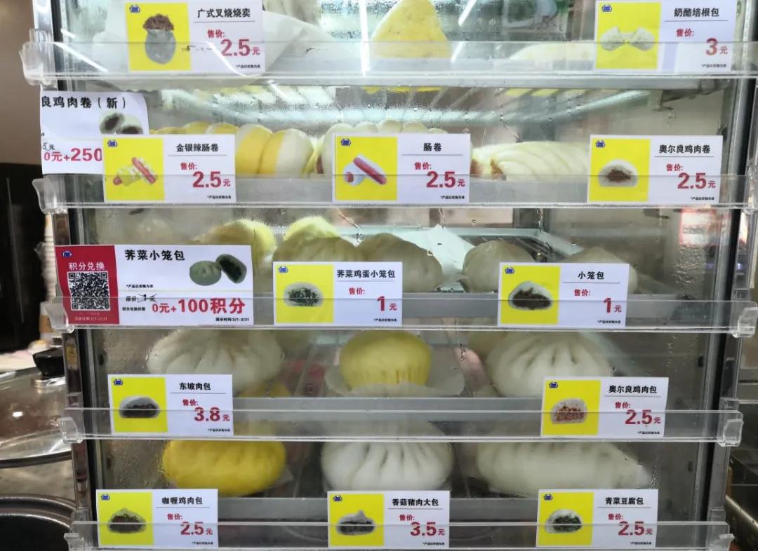 711便利店便当深圳,711便利店特价便当