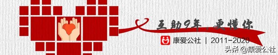 穷苦姐妹重度烧伤住进ICU,医疗费除医保外再多报销20万!