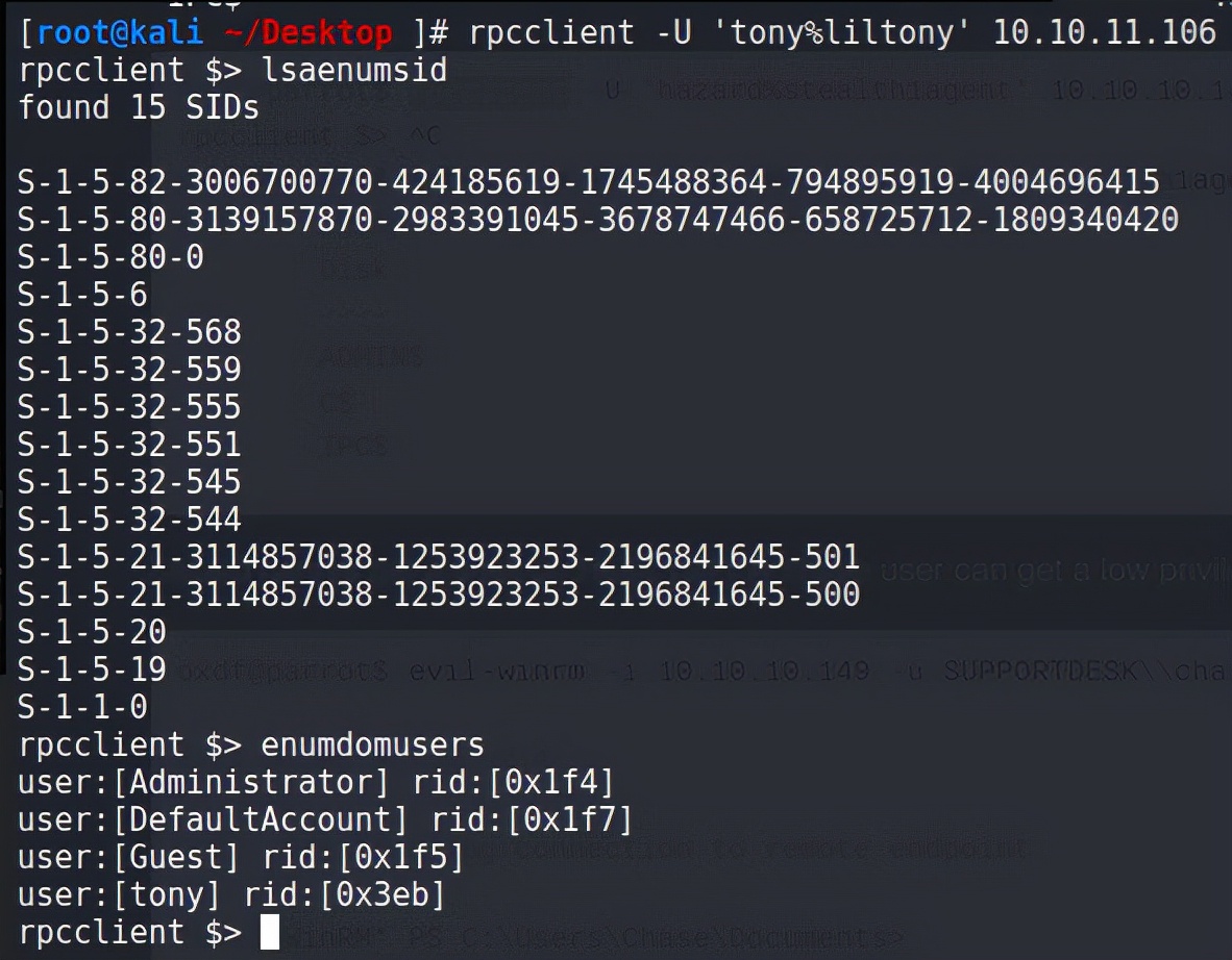 网络安全渗透软件是什么,网络安全渗透是做什么的