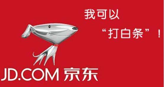 浜笢鐧芥潯鍒嗘湡娣峰悎鏀粯,浜笢鐧芥潯绾夸笅鏀粯鍒嗘湡