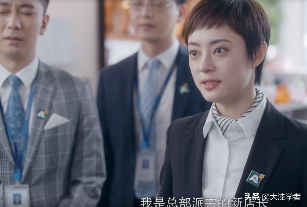 安家房似锦开除小楼,安家房似锦被拆穿学历后续