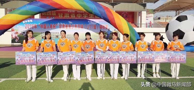 全国青少年足球联赛2024甘肃,2020甘肃省足球青少年锦标赛