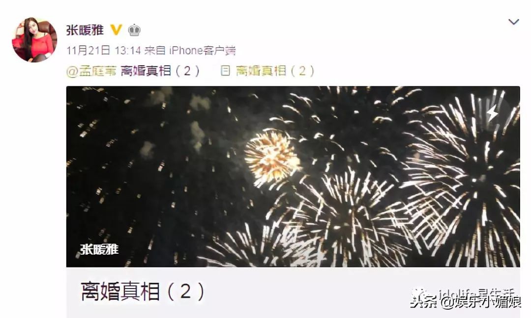 女助理被爆婚内出轨,她自曝2次婚内出轨