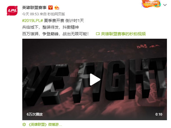 英雄联盟:2个英雄获得最高更新支持率!2020年或将引来重做!