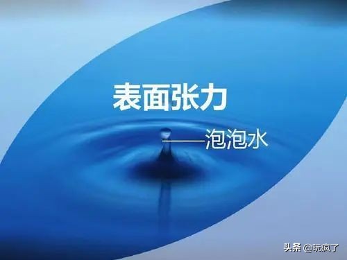 洗涤灵是洗什么的,洗涤灵为什么有泡沫