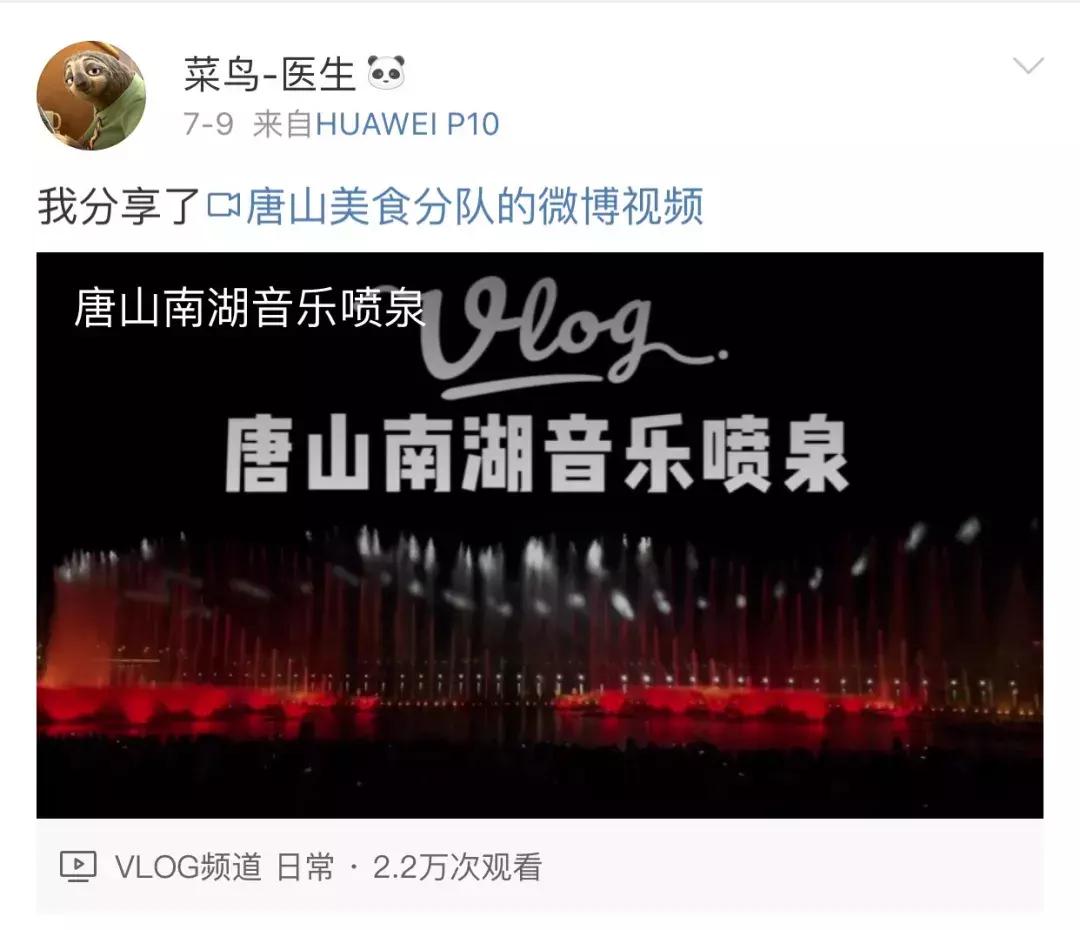 唐山南湖金凤凰,唐山南湖浴火凤凰