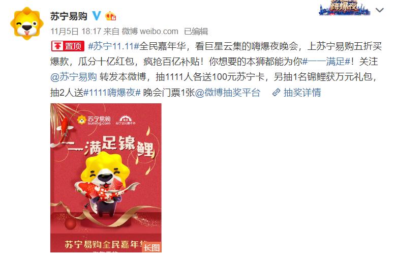 双十一怎么购物下单,苏宁双十一优惠券怎么用