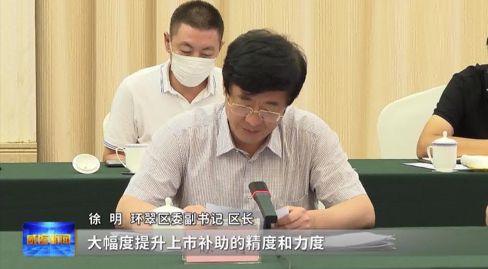 政府企业联动,政府与企业联合设立基金