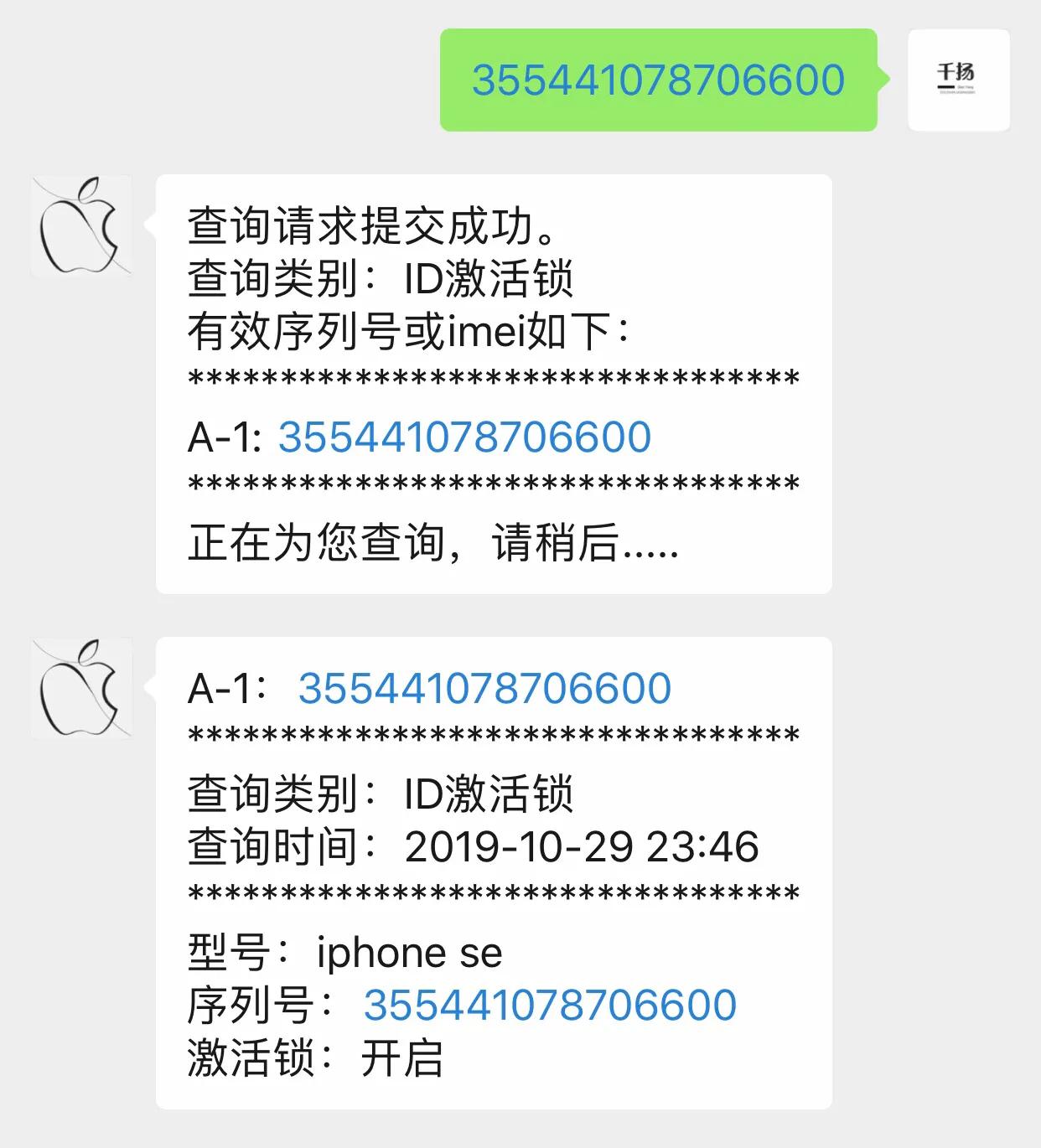 5s改装se,华强北苹果5s改苹果6