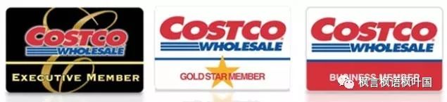 costco今日状况,costco为什么会被退卡