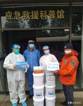 壹基金响应多地疫情防控,壹基金捐赠救援