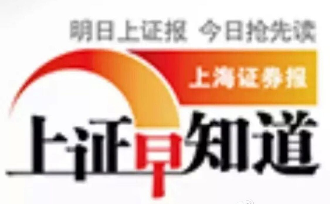 每日股市快讯--上证早知道20190711