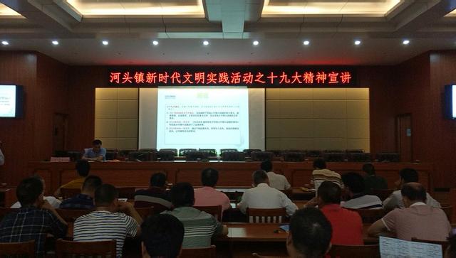 遂溪美丽乡村,遂溪美丽乡村建设