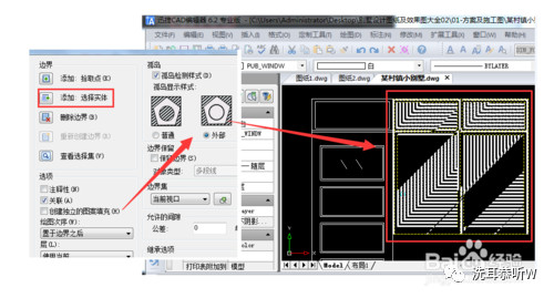 cad填充图案无法删除怎么解决,cad填充图案打印不了怎么办