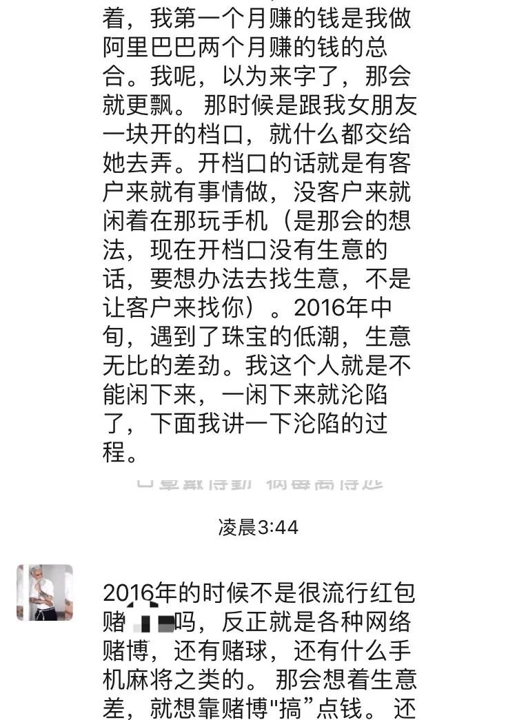 “今晚的投稿故事，头像没有打码！”