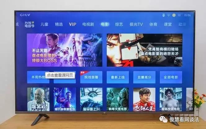 55寸电视小米和创维哪个好,荣耀智慧屏和海信电视哪个好