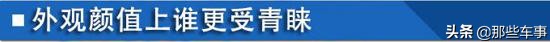 卡罗拉2021款1.2t精英和轩逸悦享,卡罗拉1.2t日产轩逸谁更省油测试
