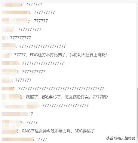 lpl2021全球总决赛edg第二局,lpl比赛中遇到bug一般怎么处理