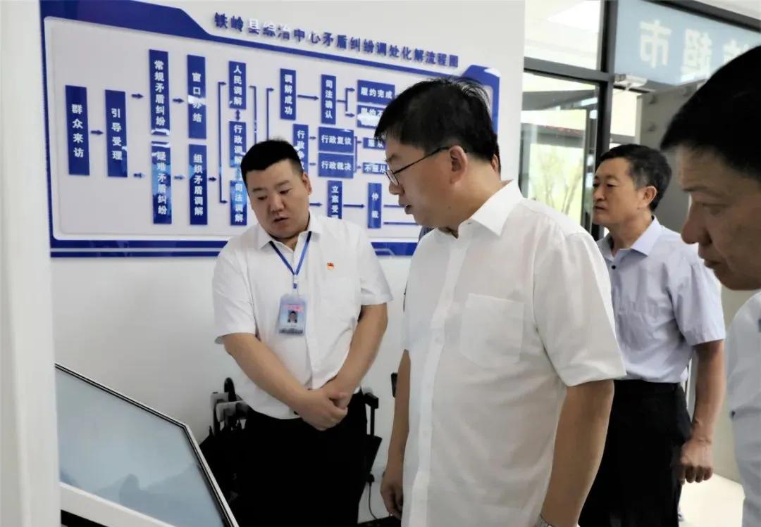 铁岭李友,铁岭市李友