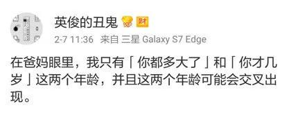 温饱都解决不了还谈什么梦想,我能怎么办我也很无奈呀表情包