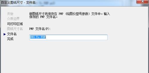 cad打印出现大块留白,打印cad图纸怎么才能布满