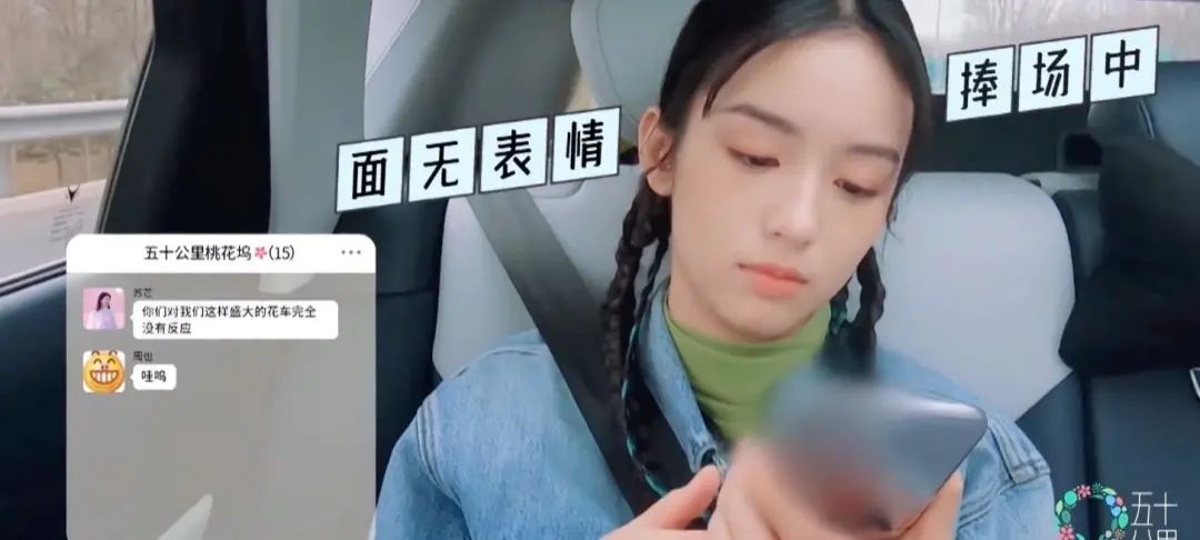 捧场还是敷衍？网上连打二十个“哈”，线下面无表情