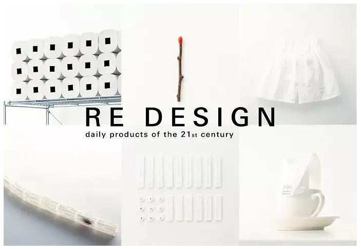 在中国火热的muji产品拆解，设计师带你解析好货