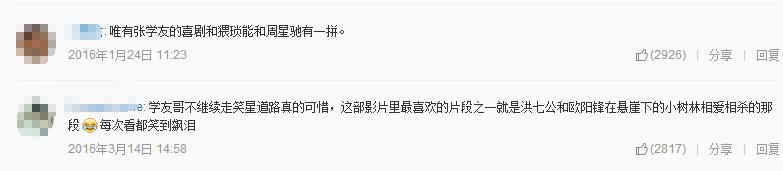 比伍佰唱得好的歌曲,伍佰的一首歌贯穿整个影片