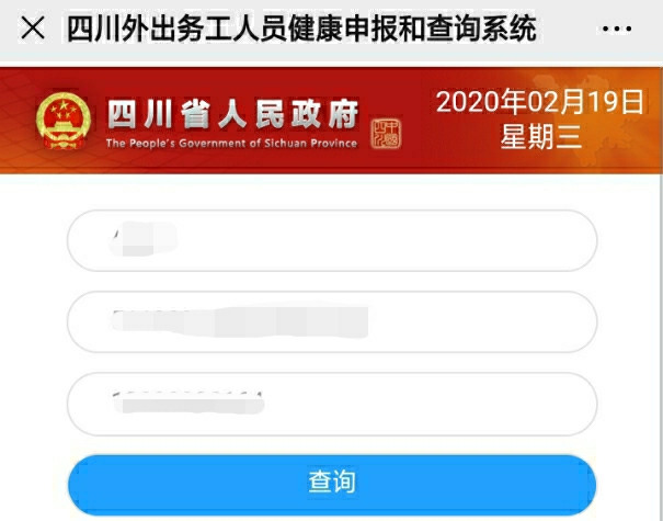 疫情期间出门证怎么办,疫情期间出去要不要健康证