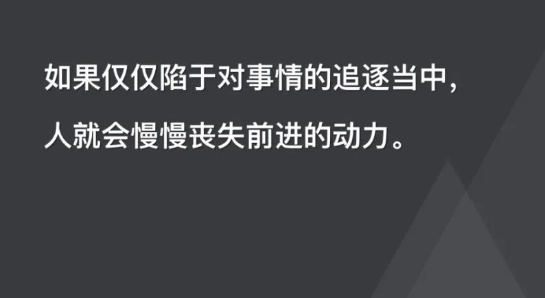 不懂复盘你迟早被淘汰,不懂复盘是什么原因造成的