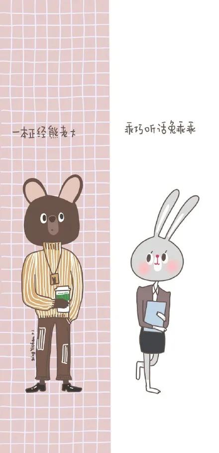 微信聊天最开始的背景图,微信聊天背景图和你在一起