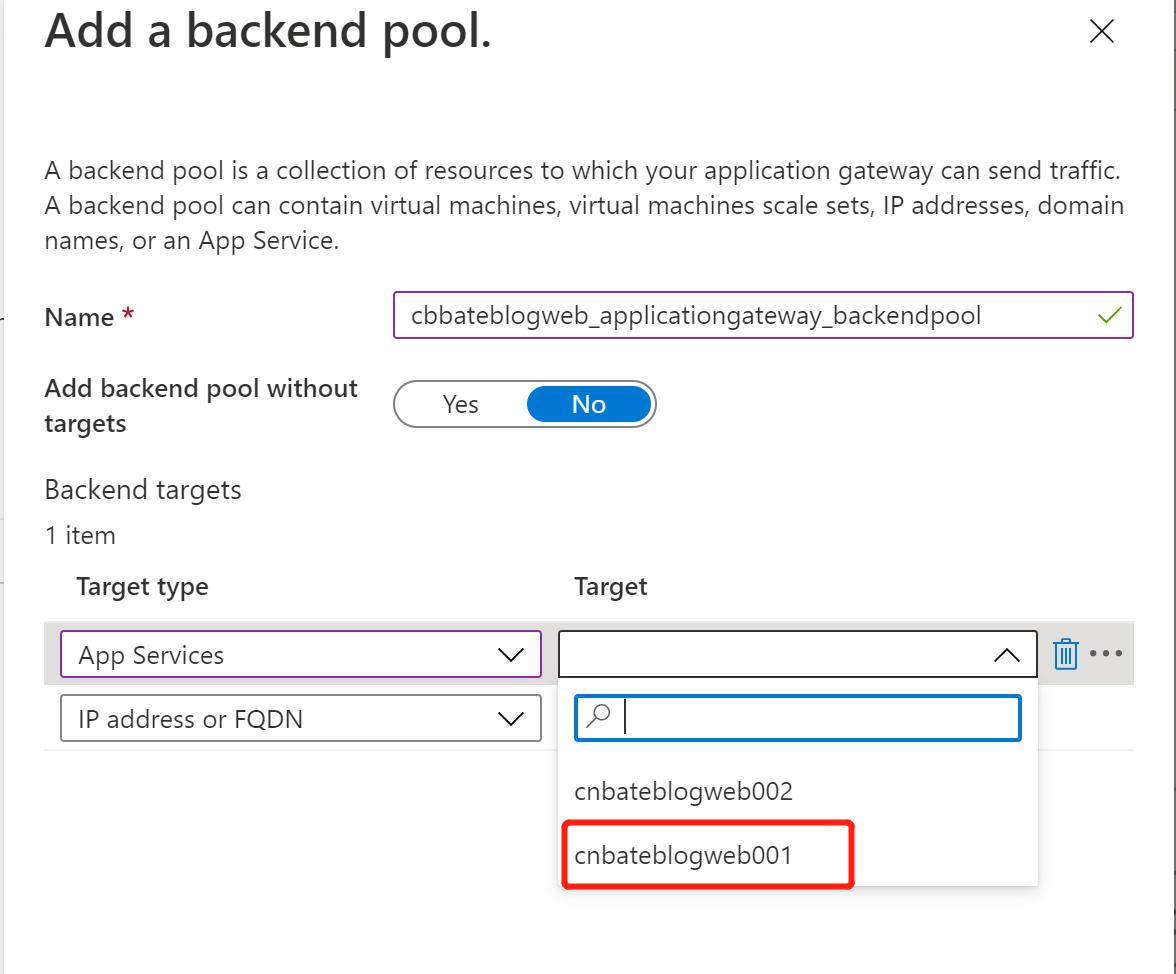 azure负载均衡,azure部署web应用