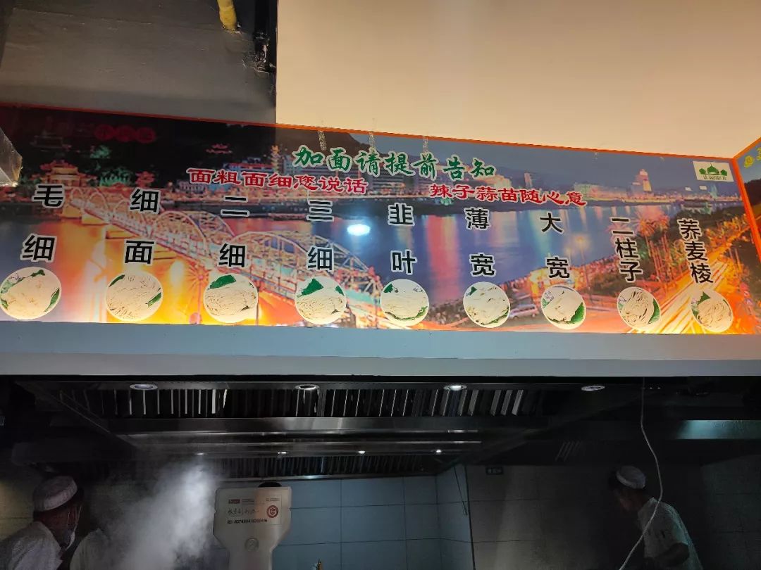 西安市北郊牛肉面,西安北郊好吃的兰州牛肉面