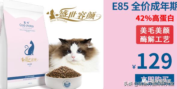 嘉传猫粮是毒猫粮吗,嘉传e85猫粮是毒猫粮吗