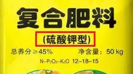 卖假肥料骗局揭秘新闻,化肥忽悠团卖的化肥是真的假的