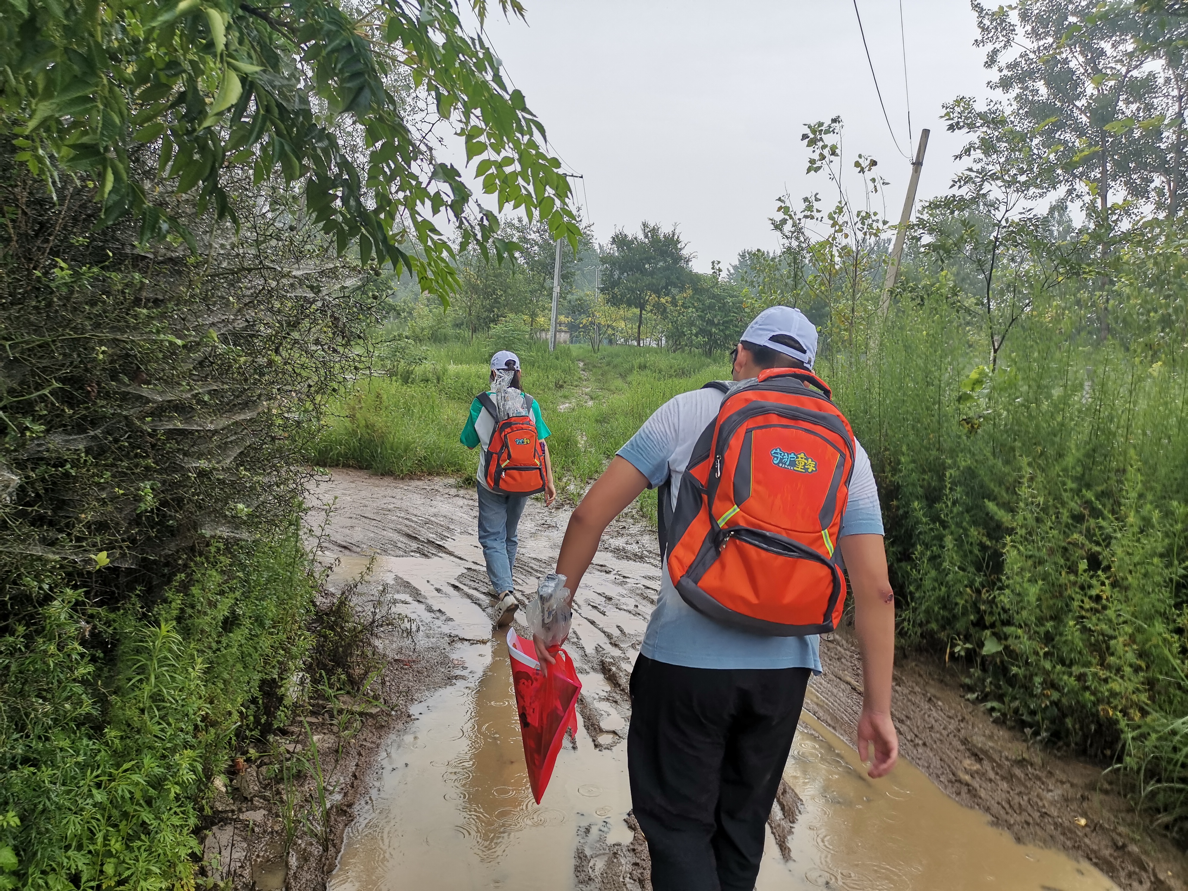 有爱就有光:“保护儿童安全﹒携手共同成长”——2020活动侧记