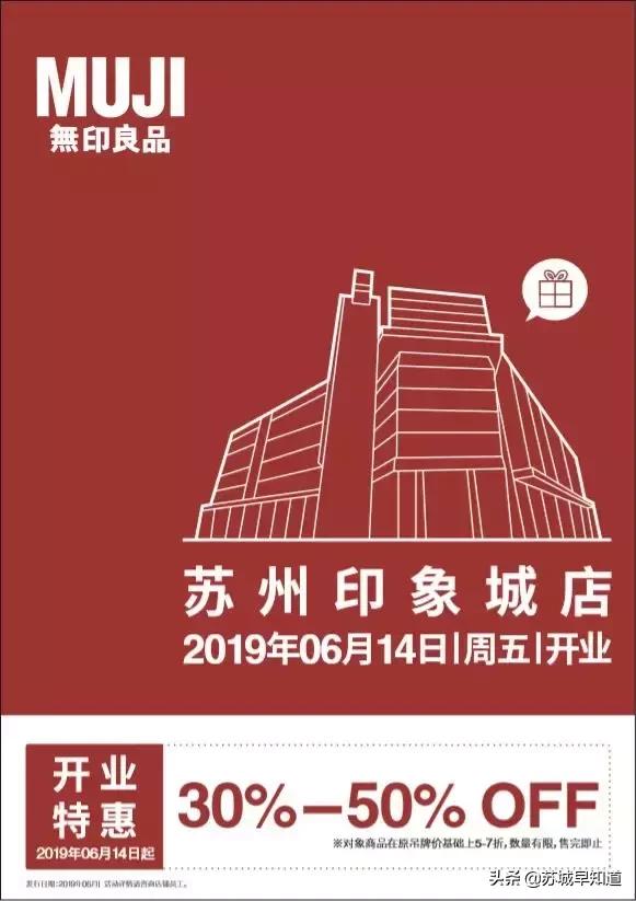 今天，今天，今天！唤醒钱包君，一键解锁负一层开业攻略