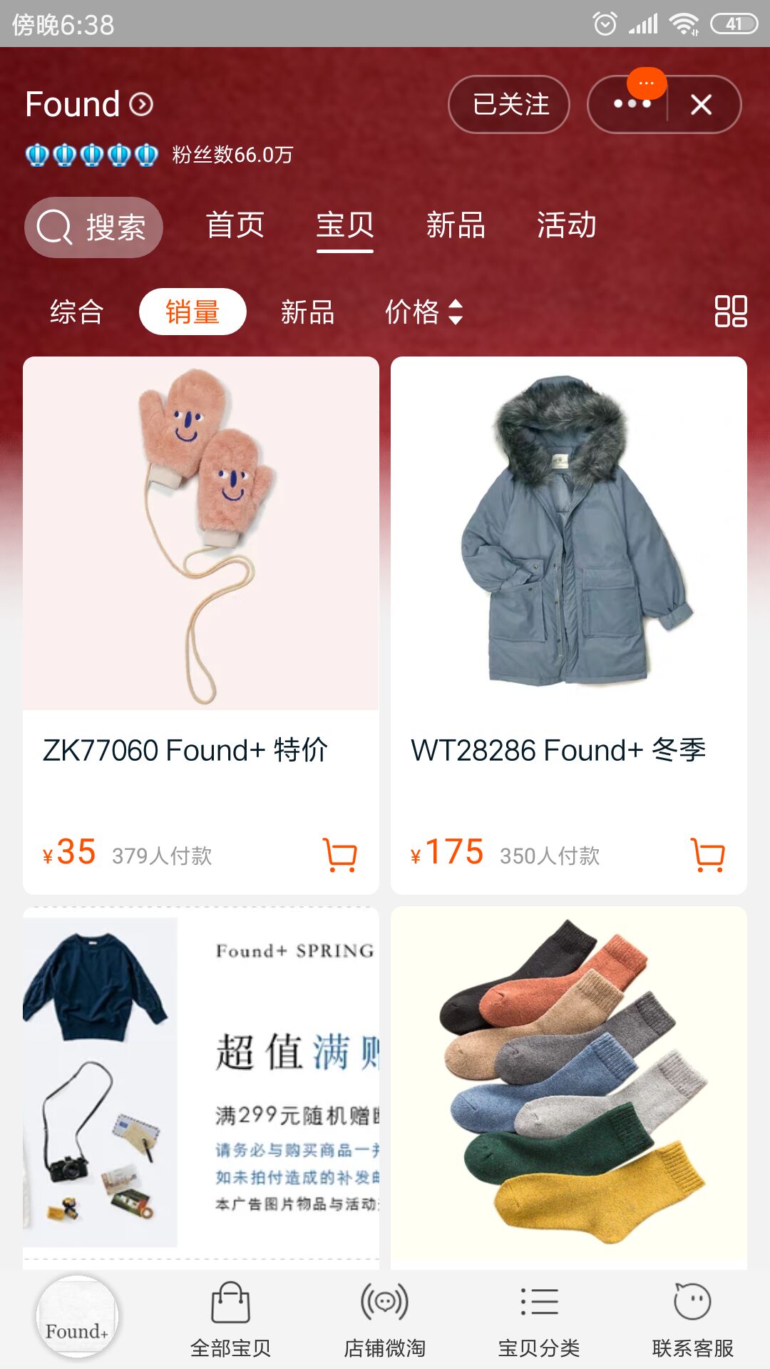 冷门女装小众,冷门女装