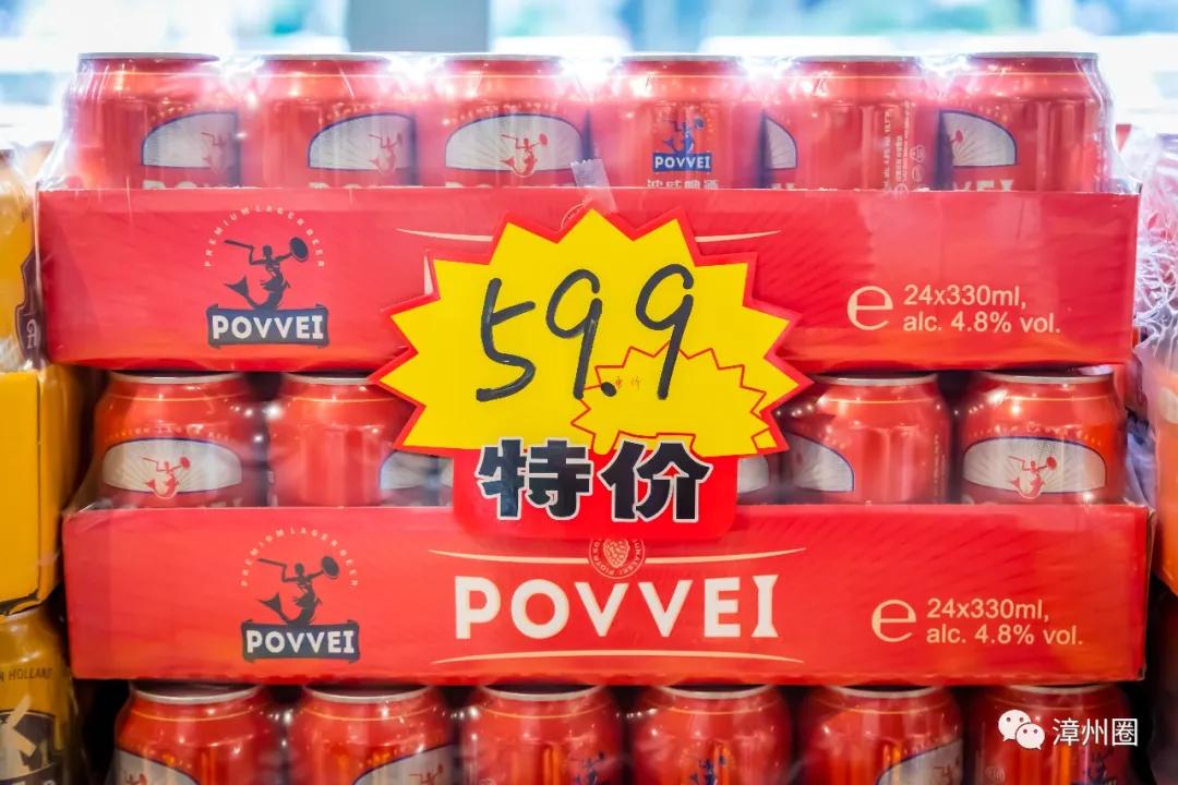 又要剁手了！集洲岛4岁生日！低至0.99元+全场7.5折！