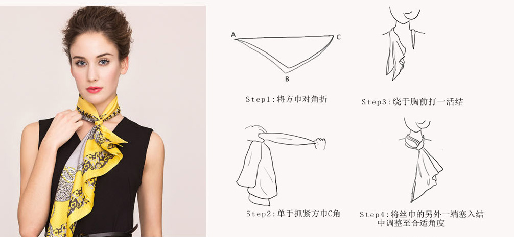 丝巾的系法小方巾步骤图,丝巾系法大全长丝巾怎么围