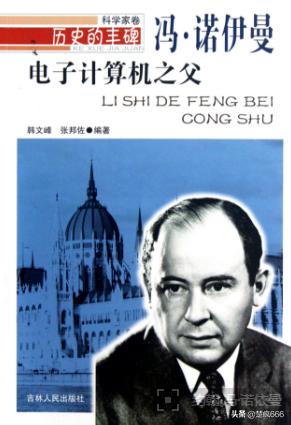 计算机发展史的典型事例,计算机的发展历程和工作原理