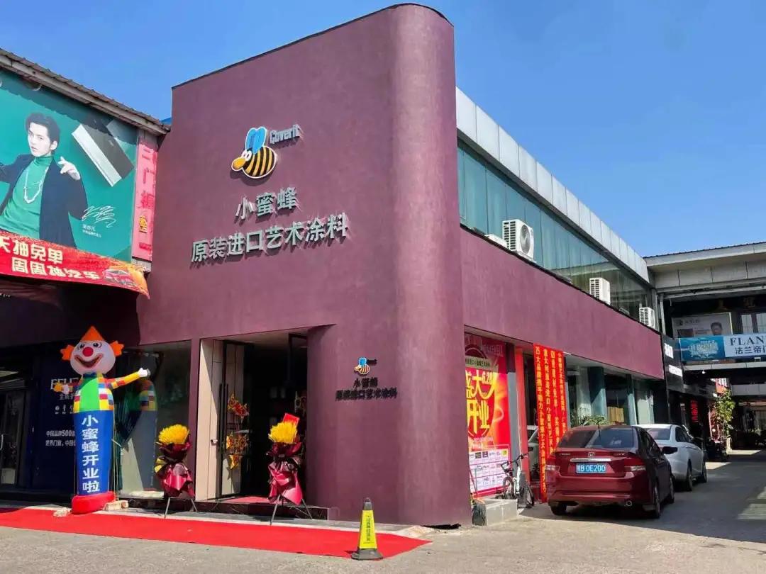 艺术涂料如何经营好这2点是关键,好的艺术涂料销售方法