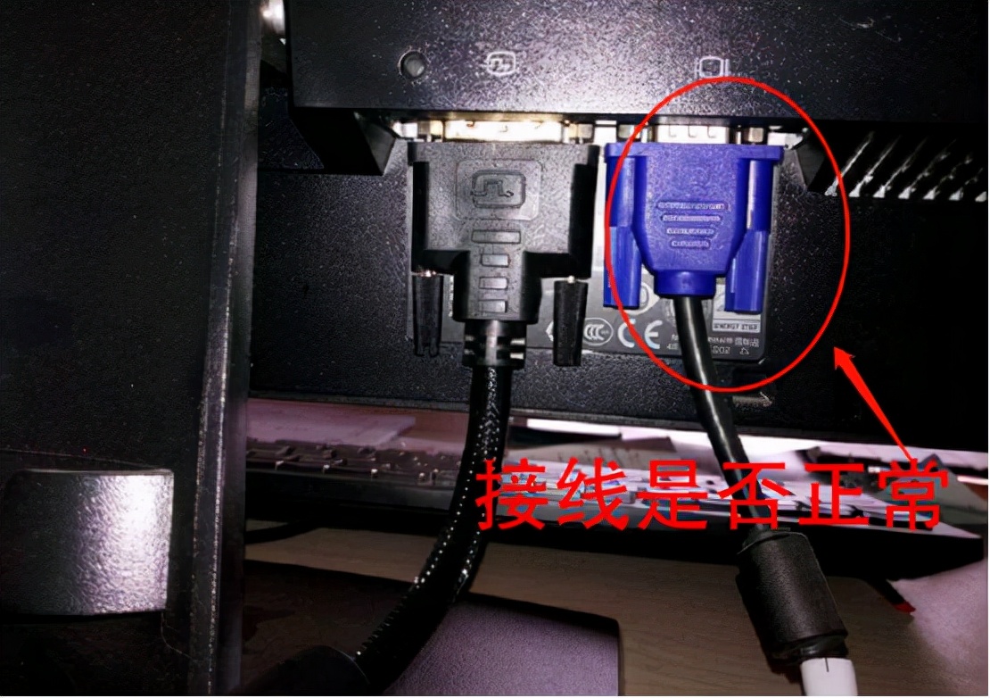 电脑cpu风扇正常转显示器黑屏原因,笔记本电脑频繁黑屏什么原因