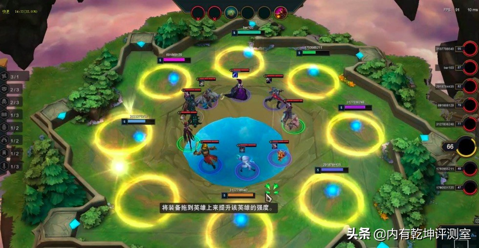 云顶之弈自走棋最强阵容,lol云顶之弈入门教程